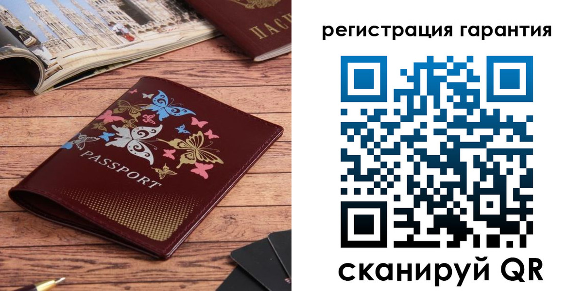 временная регистрация госуслуги в Петушках