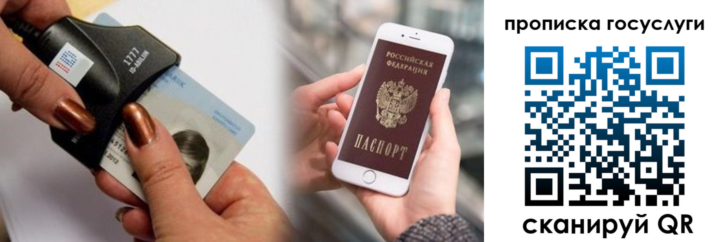 временная регистрация в квартире в Петушках